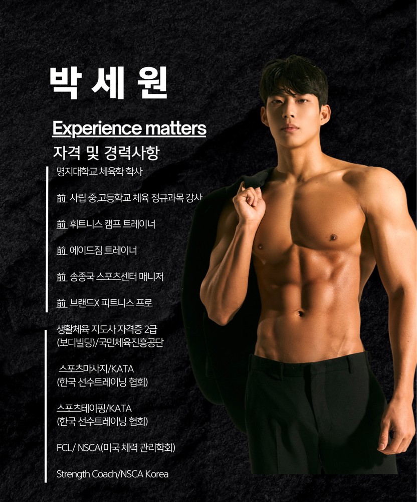 박세원 커버 이미지