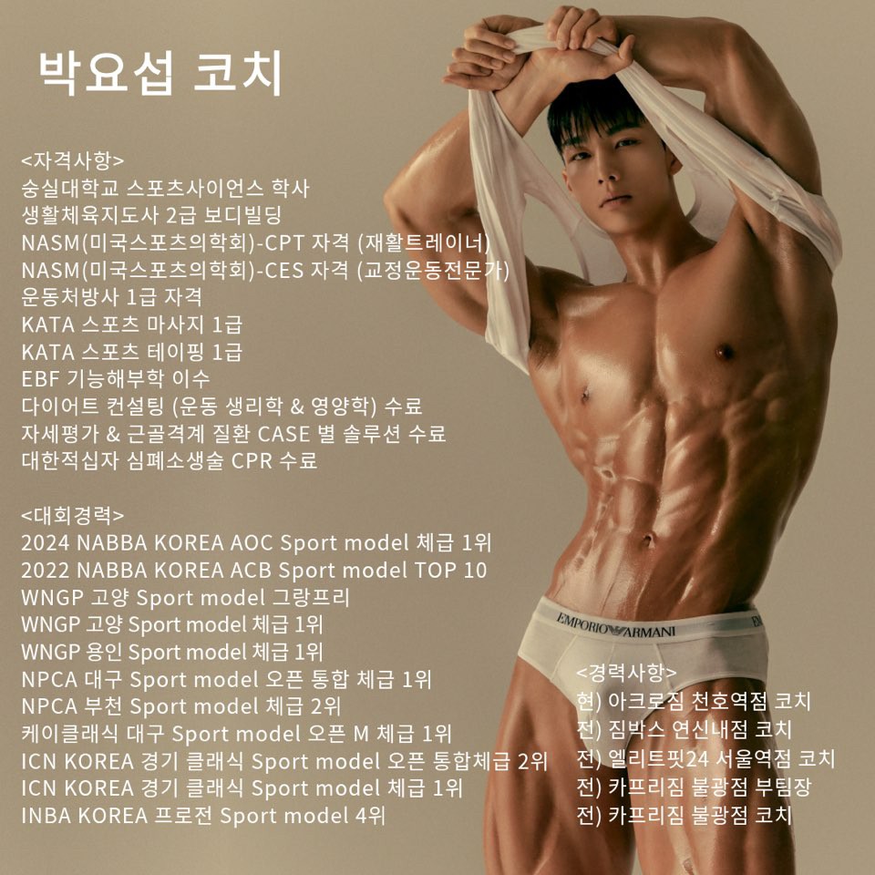 박요섭 커버 이미지