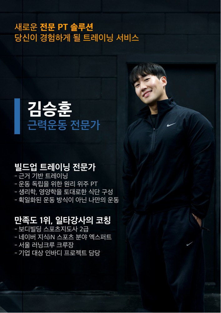 김승훈 프로필 이미지