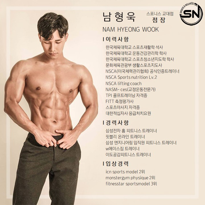 남형욱 프로필 이미지