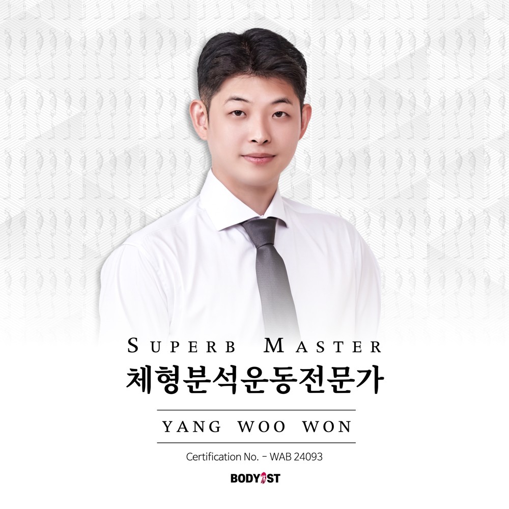 양우원 프로필 이미지