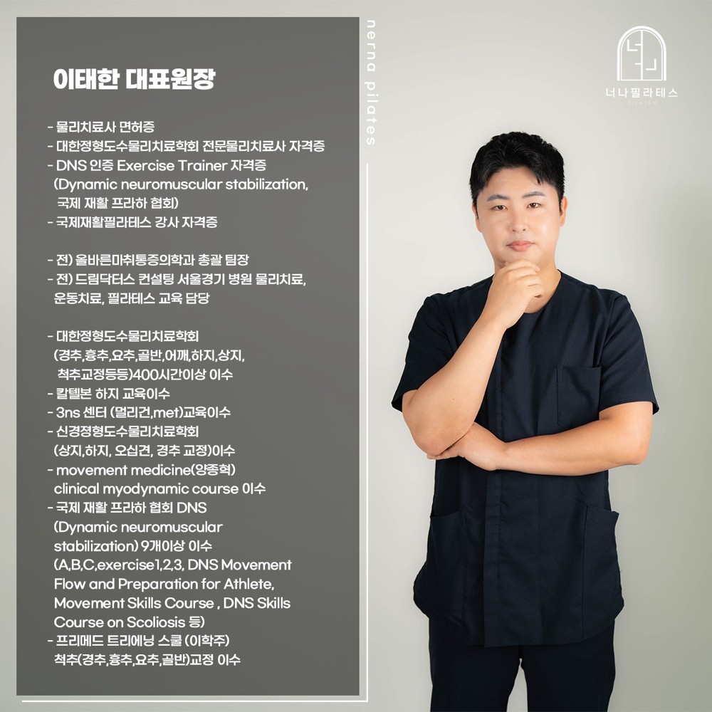 이태한 커버 이미지