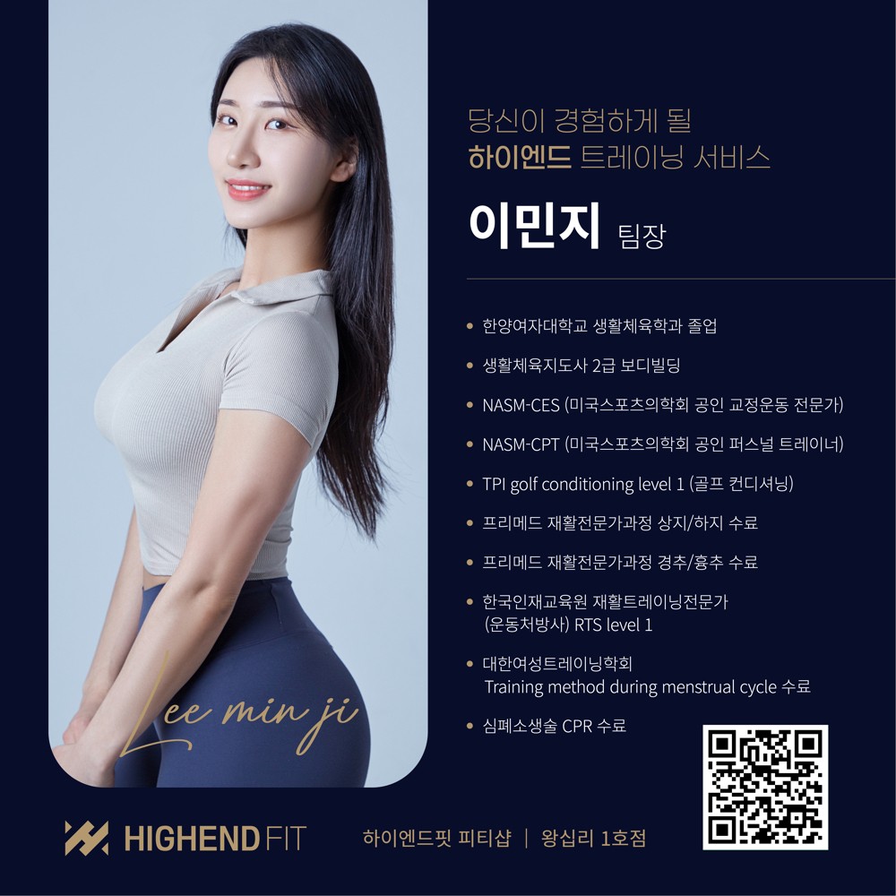 이민지 프로필 이미지