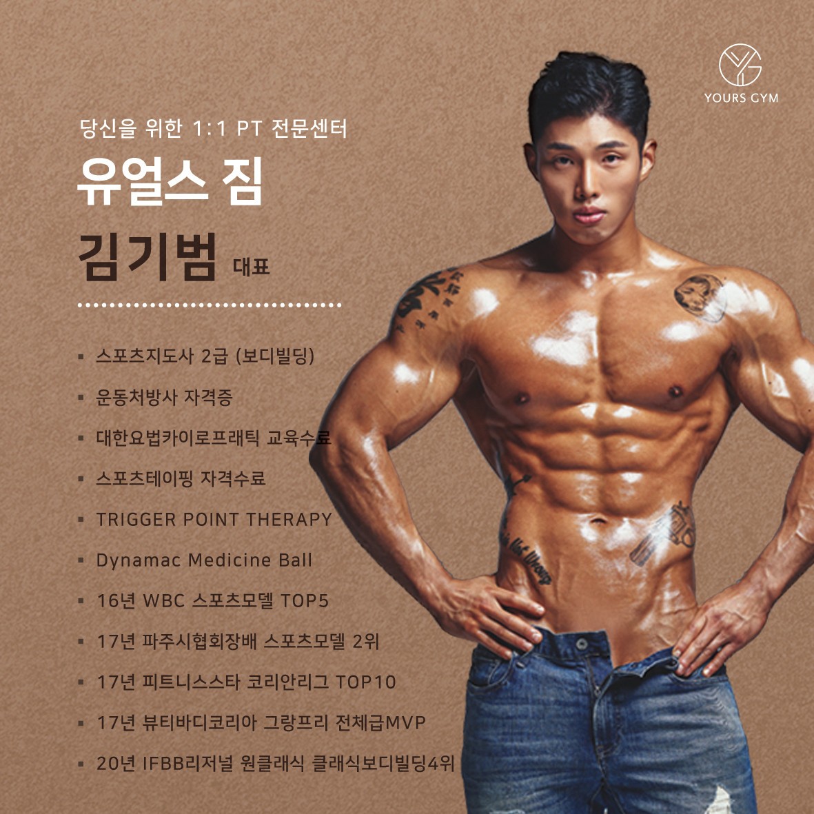 김기범 프로필 이미지