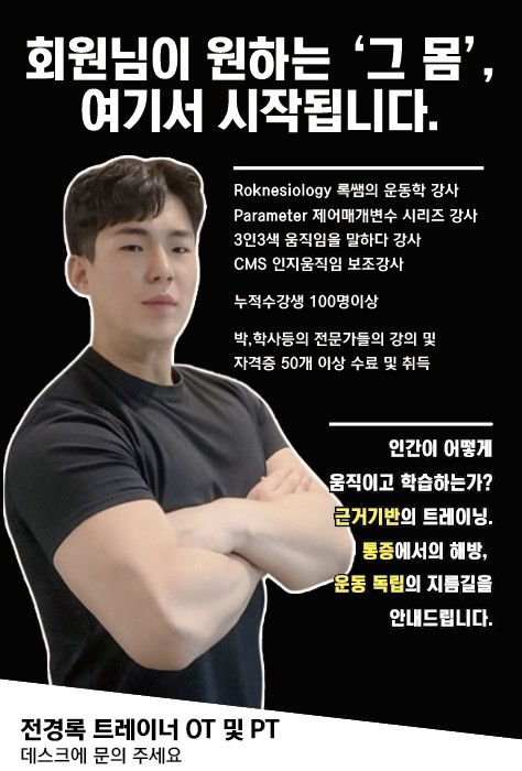 록쌤 프로필 이미지