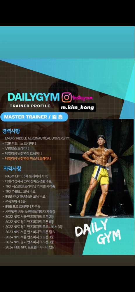 김홍 프로필 이미지