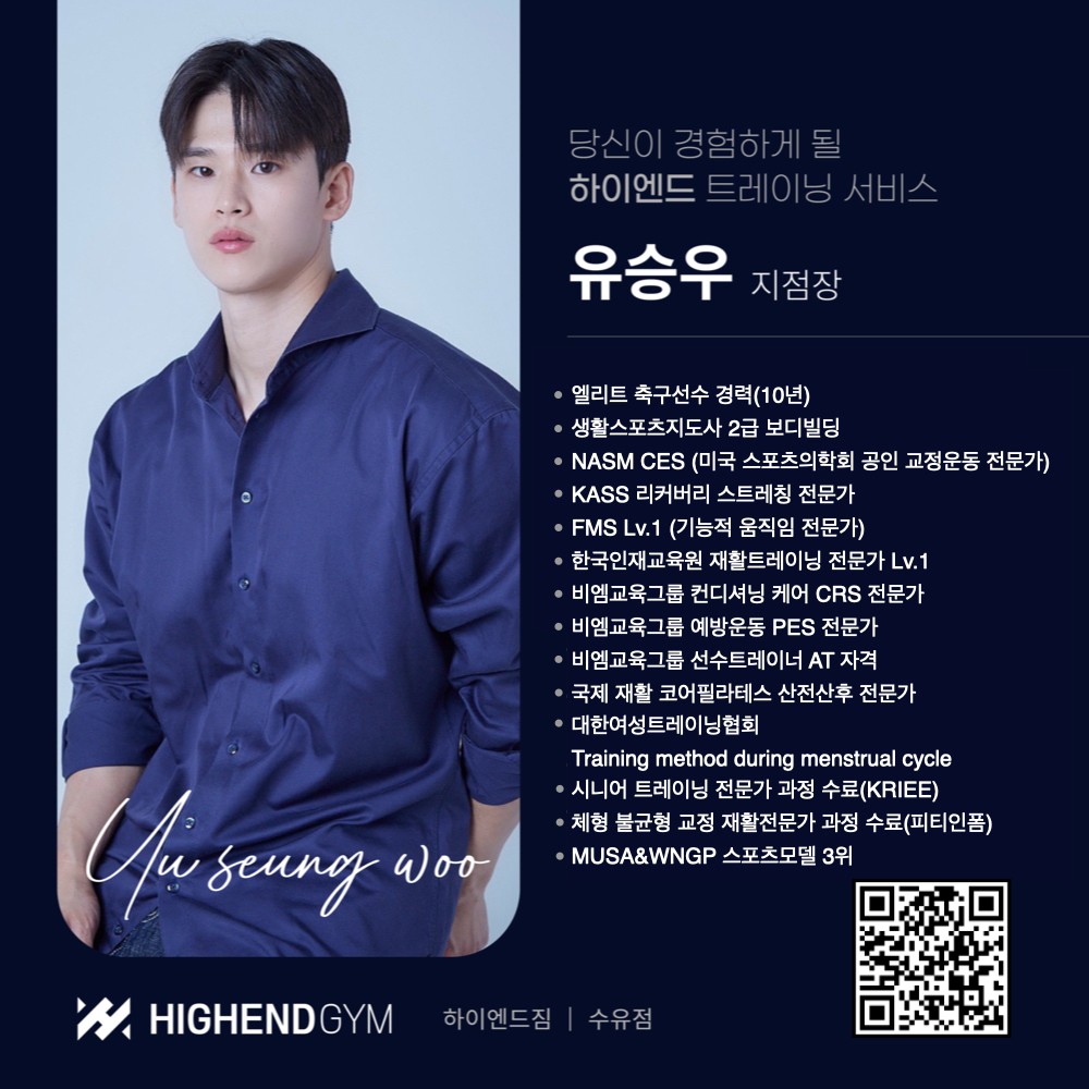 유승우 커버 이미지