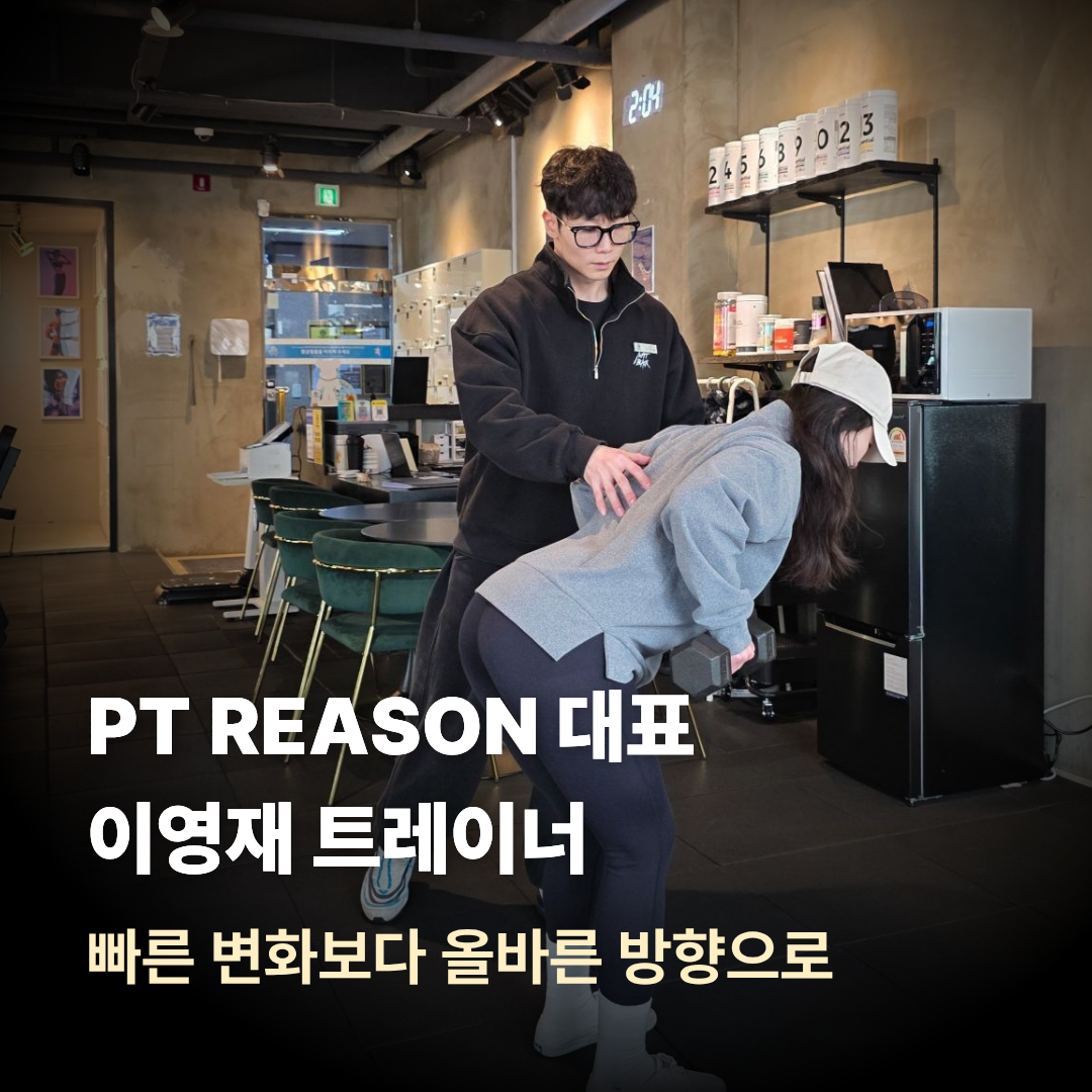 이영재 커버 이미지