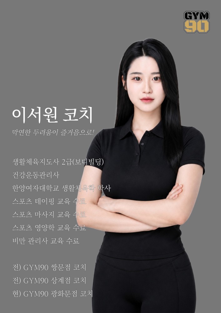이서원 커버 이미지