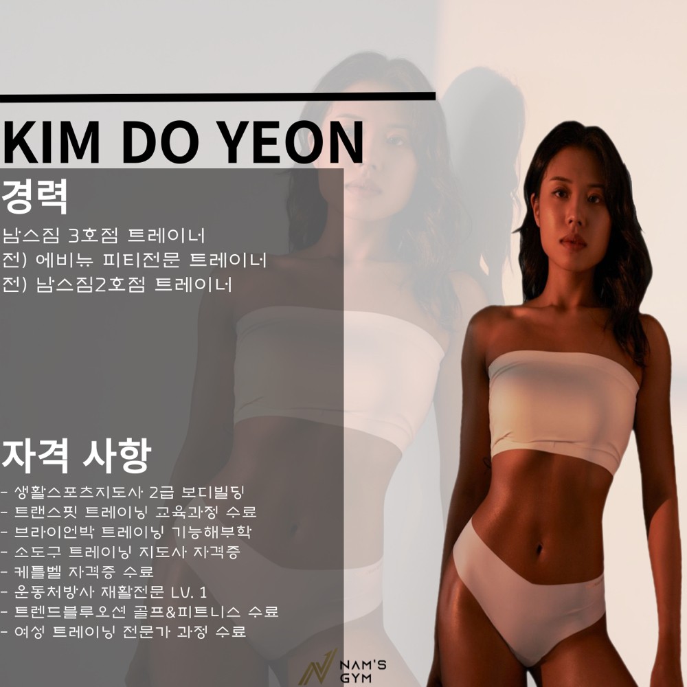 김도연 커버 이미지
