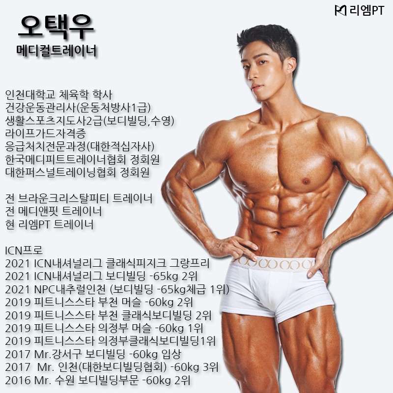 오택우 프로필 이미지