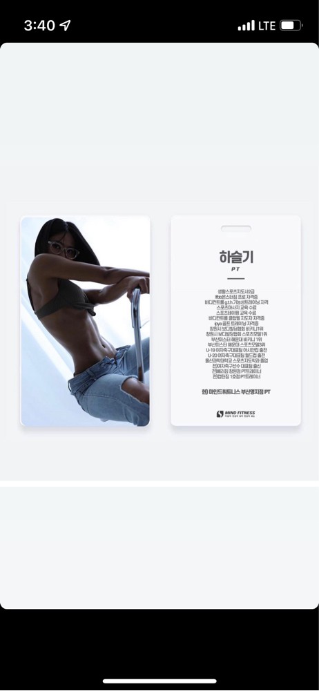 하슬기 프로필 이미지