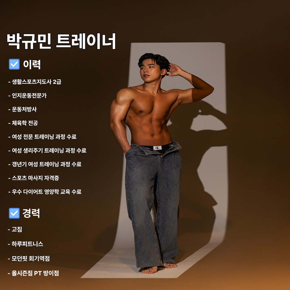 박규민 프로필 이미지