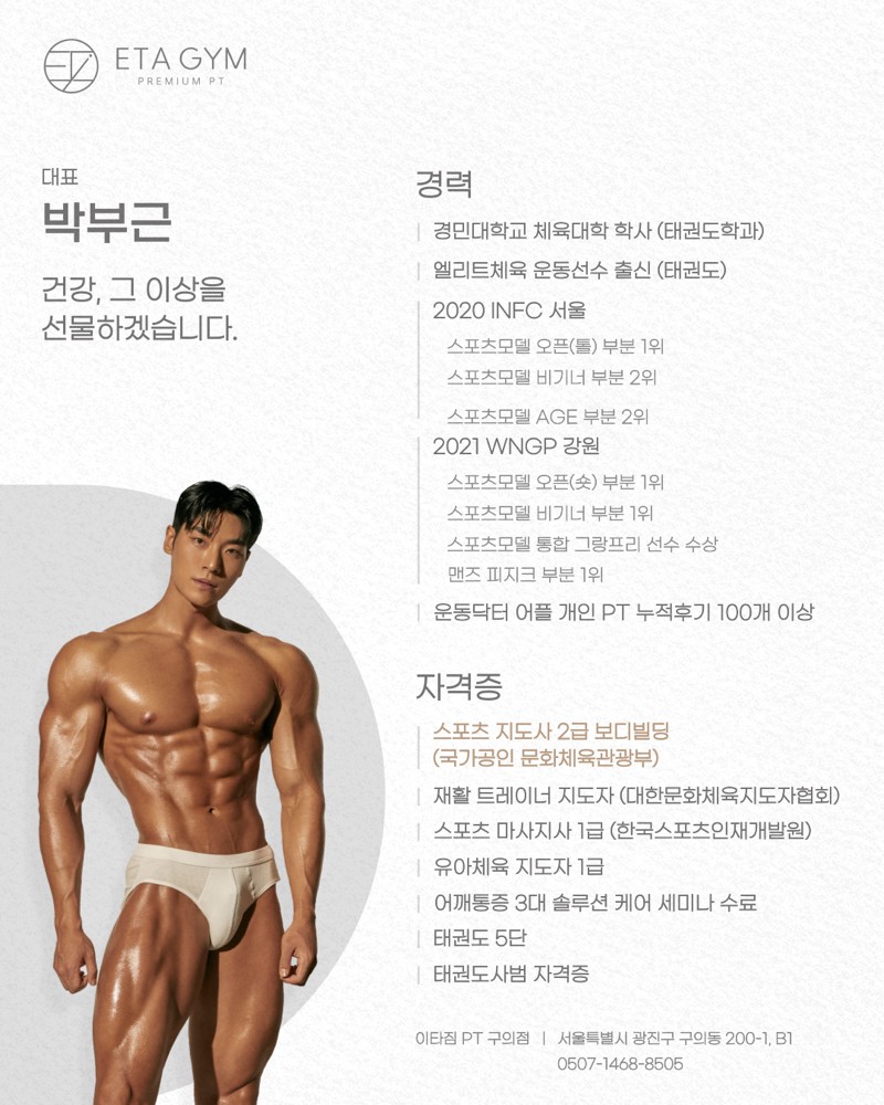 박부근 프로필 이미지