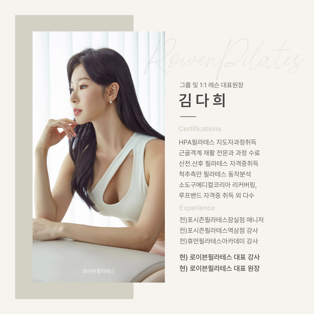 김다희 커버 이미지