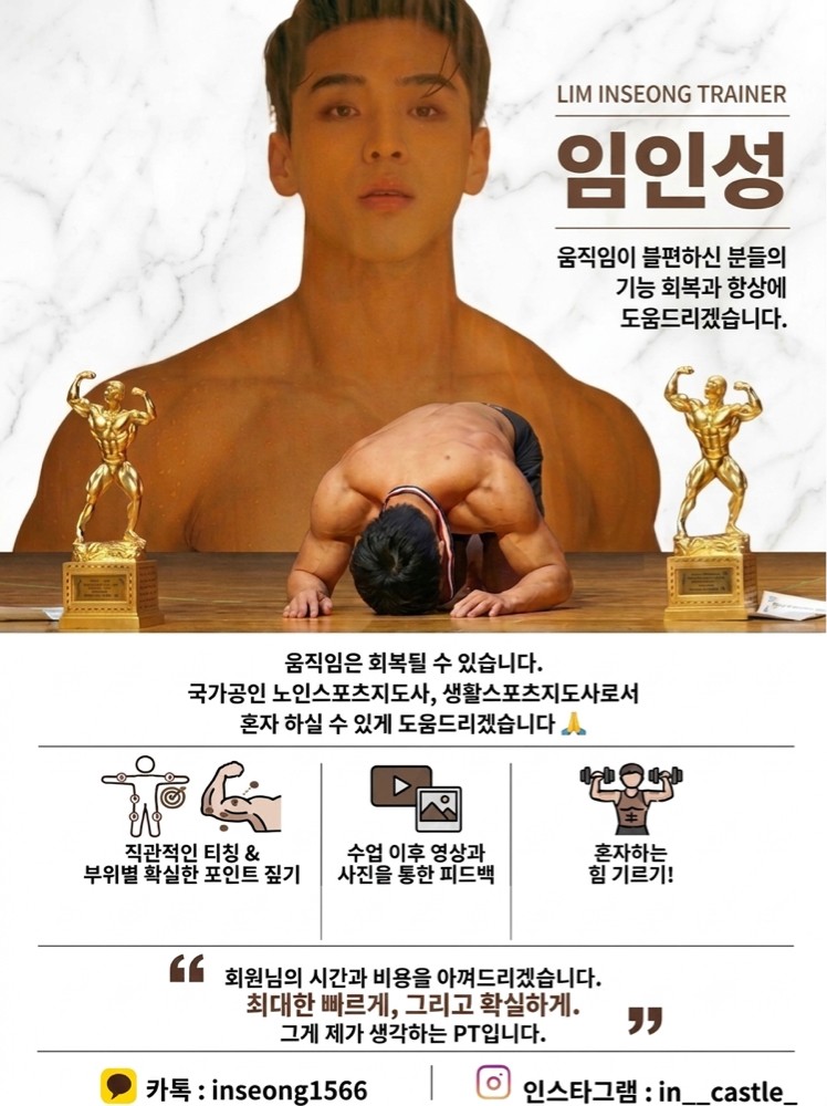 임인성 커버 이미지