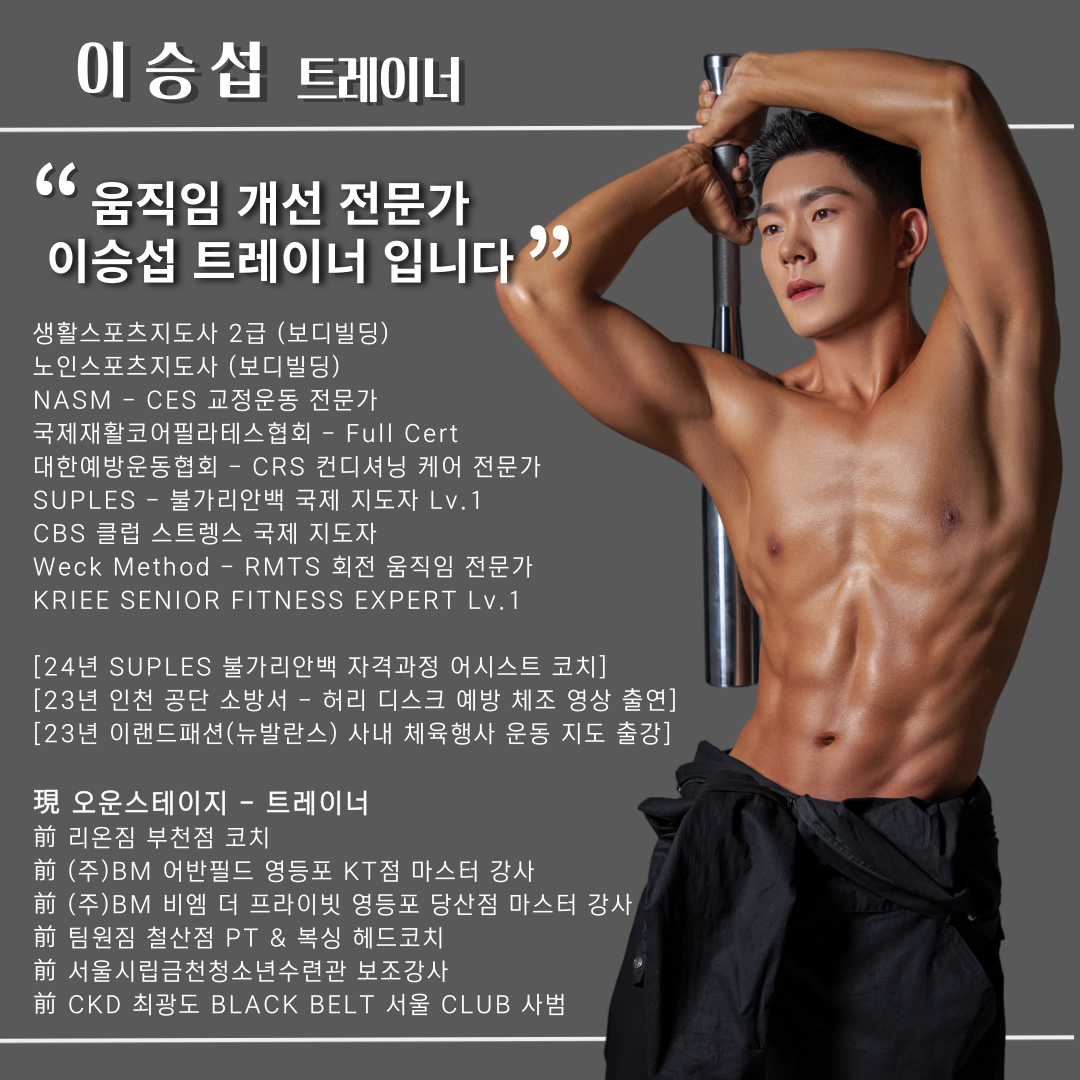 이승섭 커버 이미지