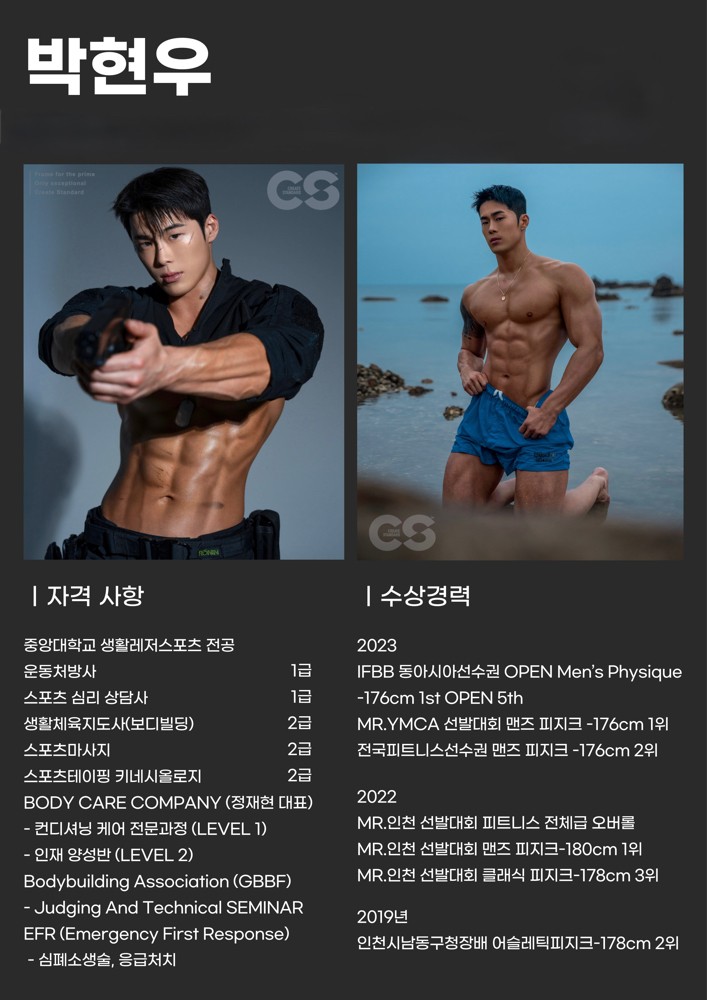 박현우 프로필 이미지