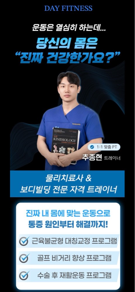 추종현 커버 이미지