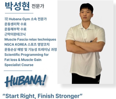박성현 커버 이미지