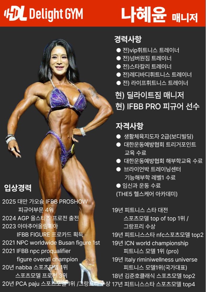 나혜윤 커버 이미지