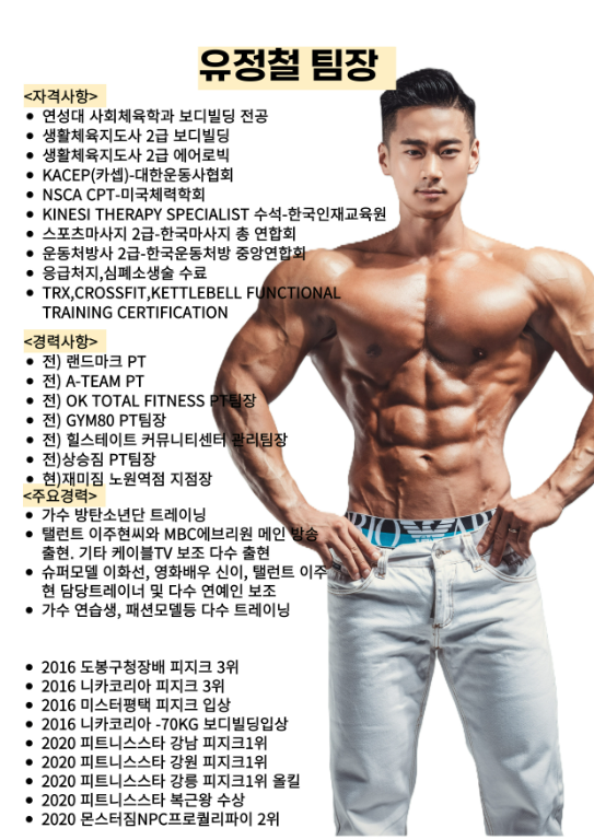 유정철 프로필 이미지