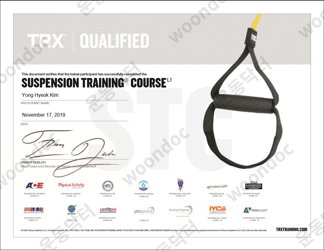 김용혁 트레이너 - 헬스 PT