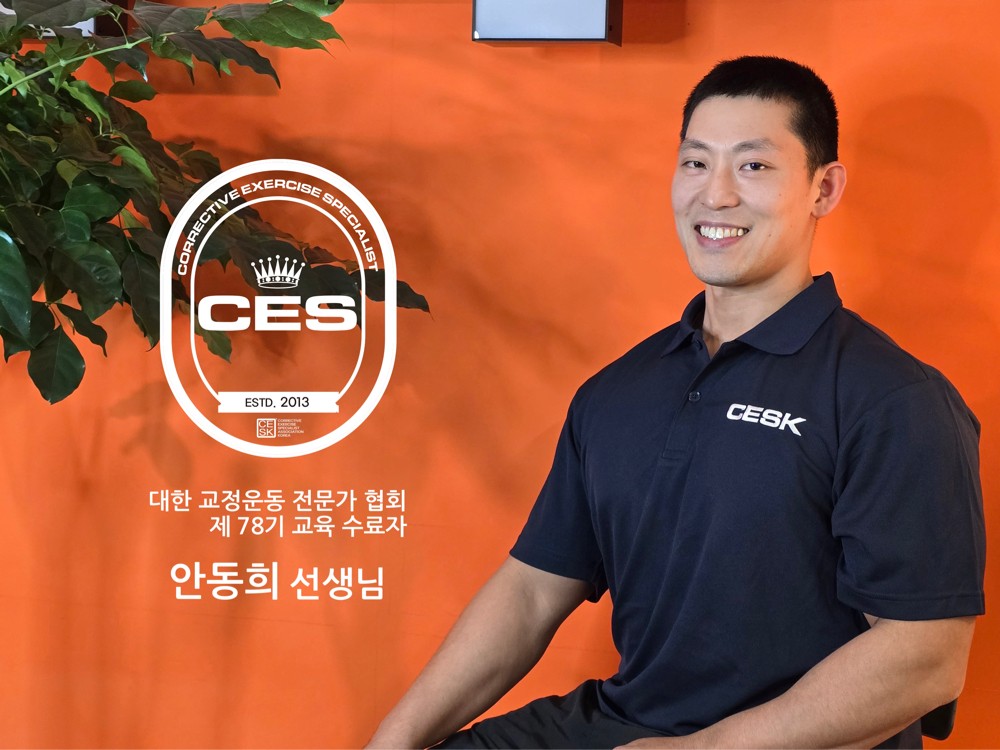 안동희 프로필 이미지