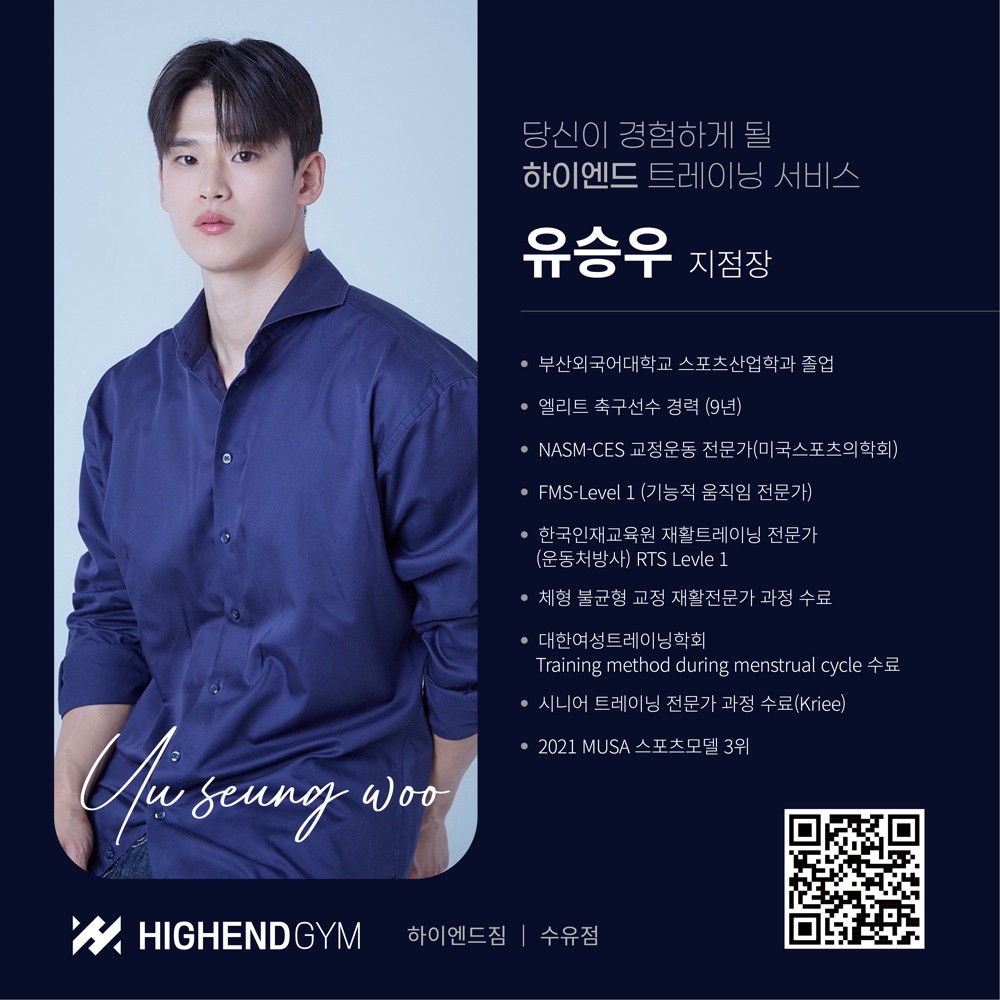 유승우 커버 이미지