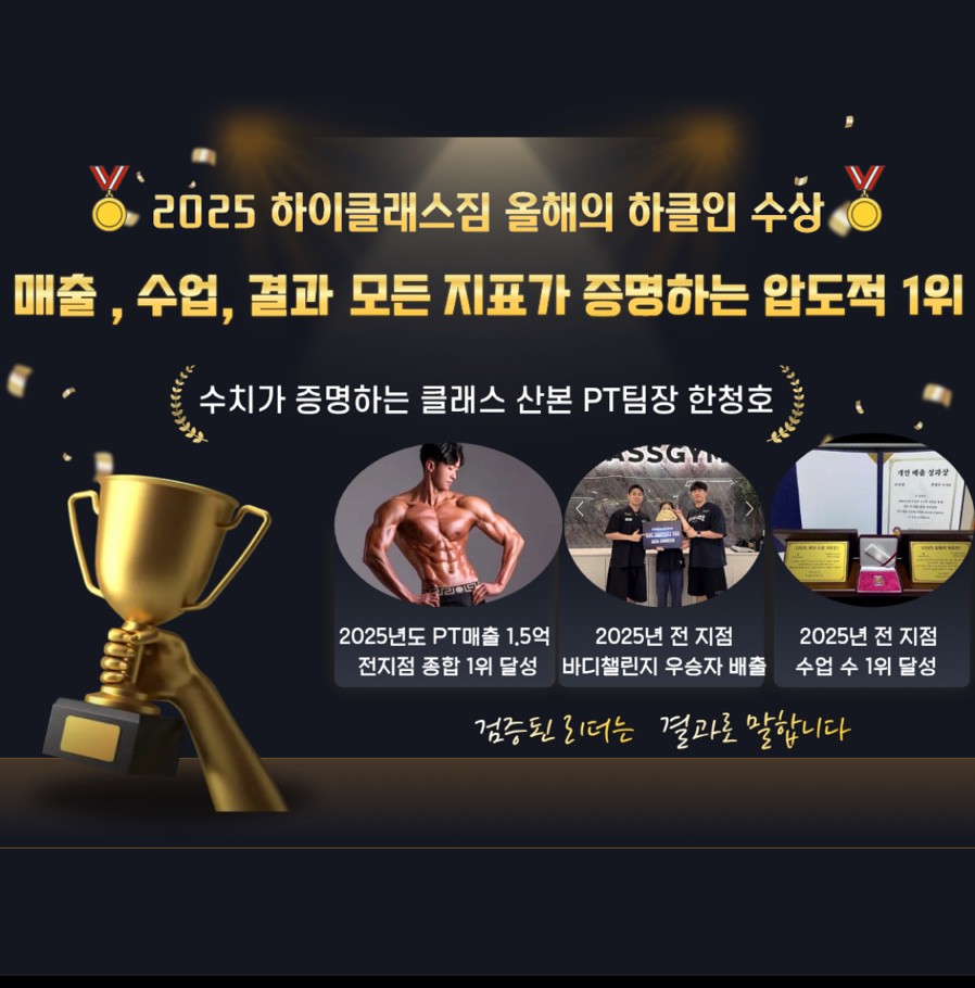 한청호팀장 커버 이미지