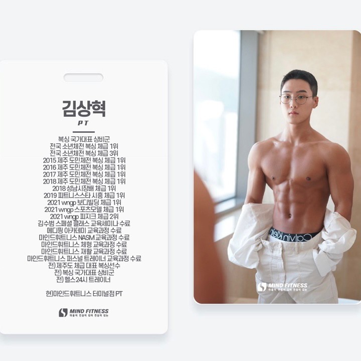 김상혁 커버 이미지