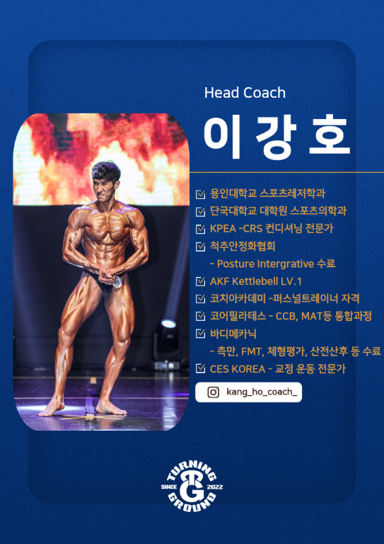 이강호 커버 이미지