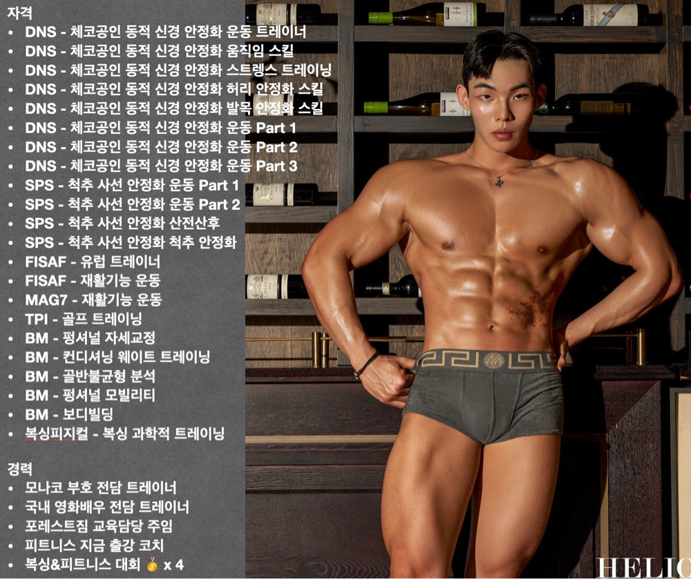 이도현 프로필 이미지