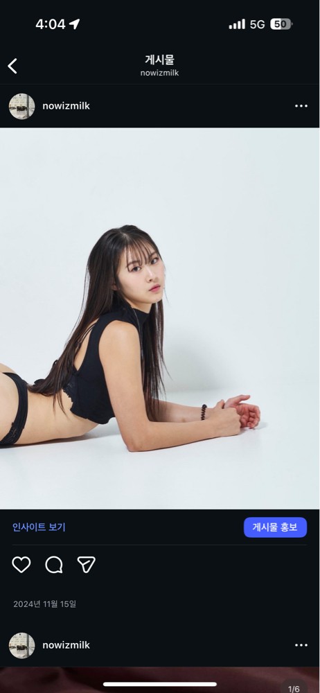 김지원 프로필 이미지