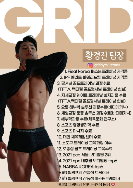 황경진 프로필 이미지