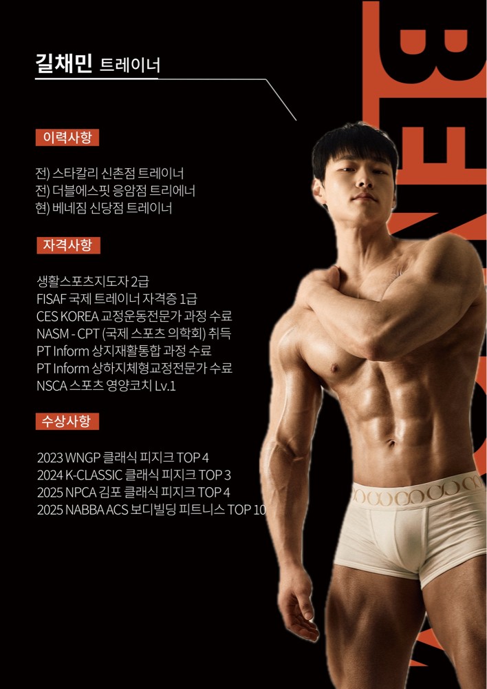 길채민 커버 이미지