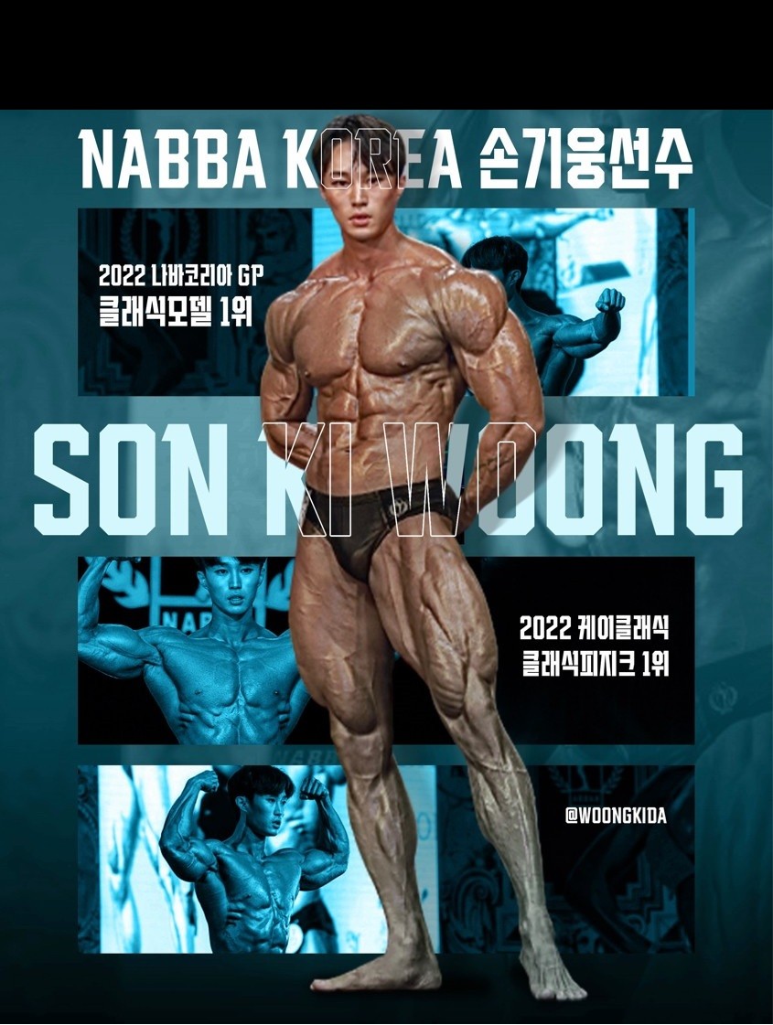 손기웅 커버 이미지