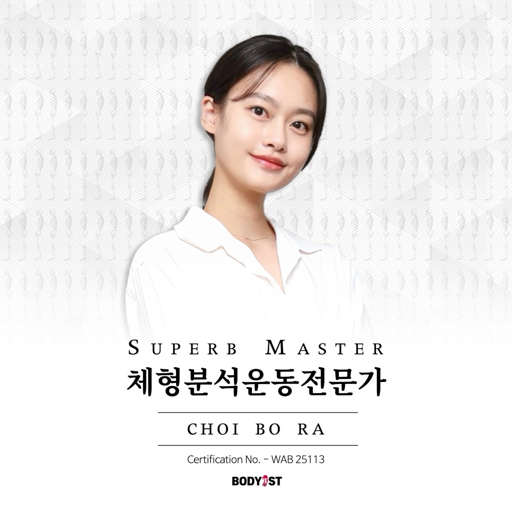 최보라 프로필 이미지