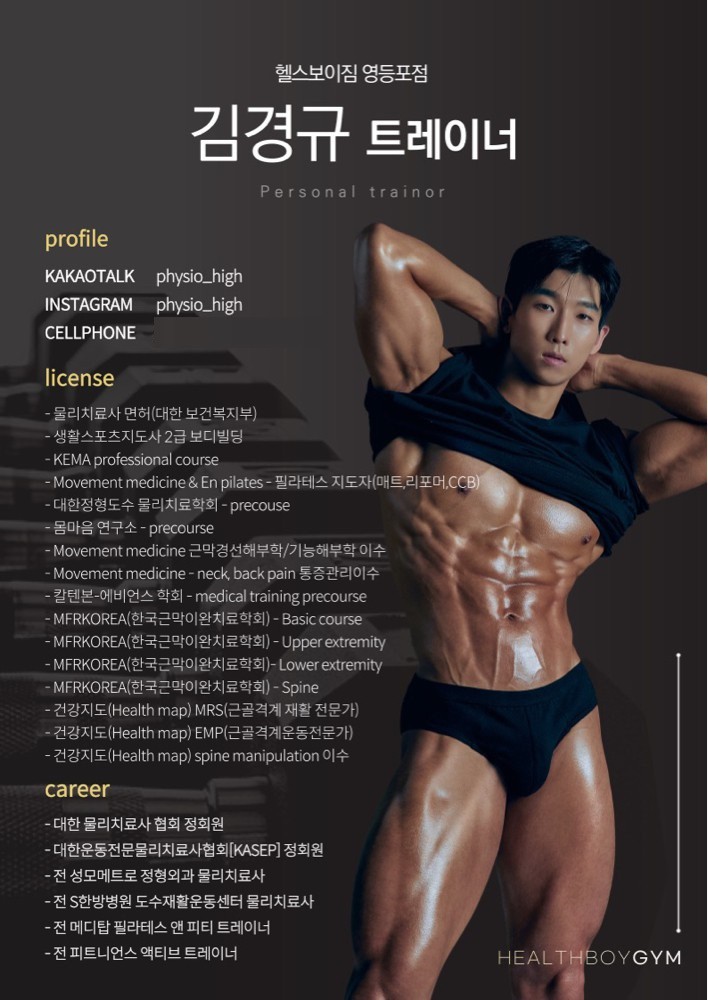 김경규 프로필 이미지