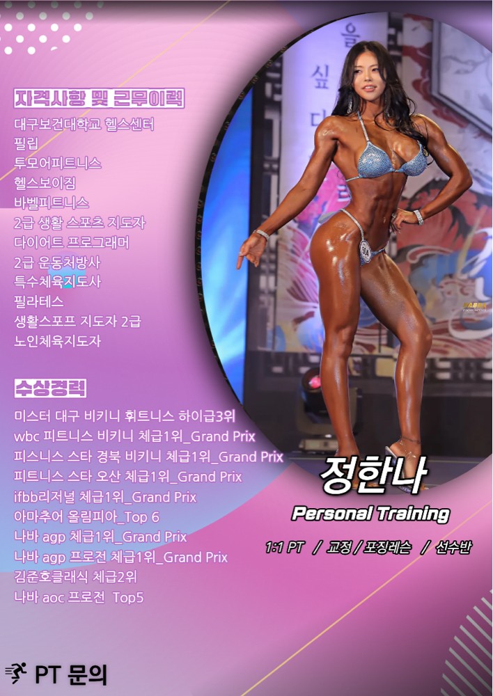 정한나 커버 이미지