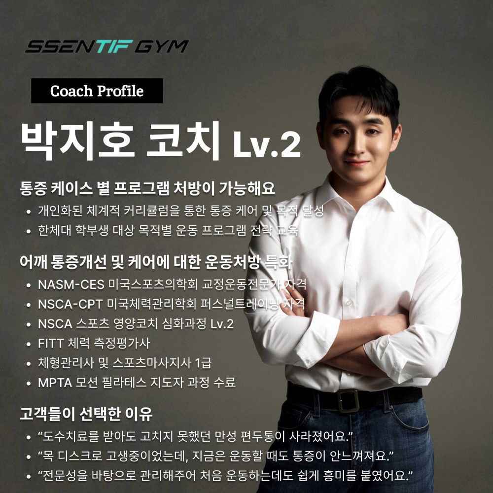 박지호 프로필 이미지