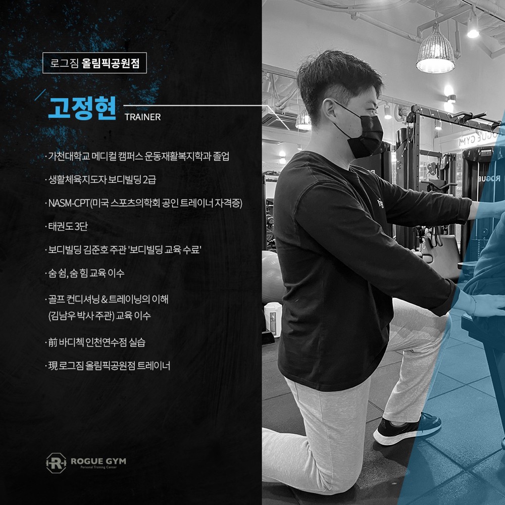 고정현 프로필 이미지