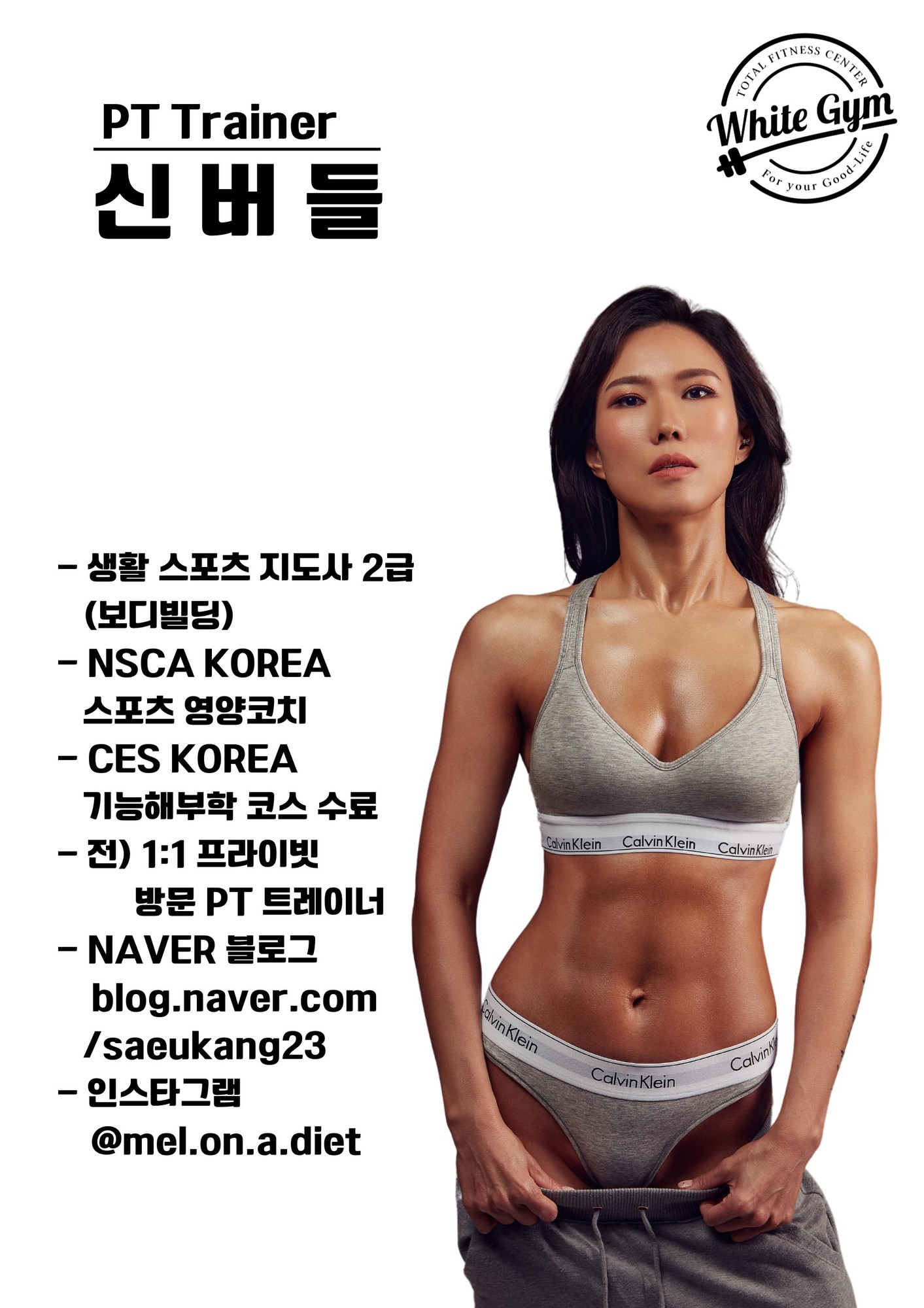 신버들 프로필 이미지