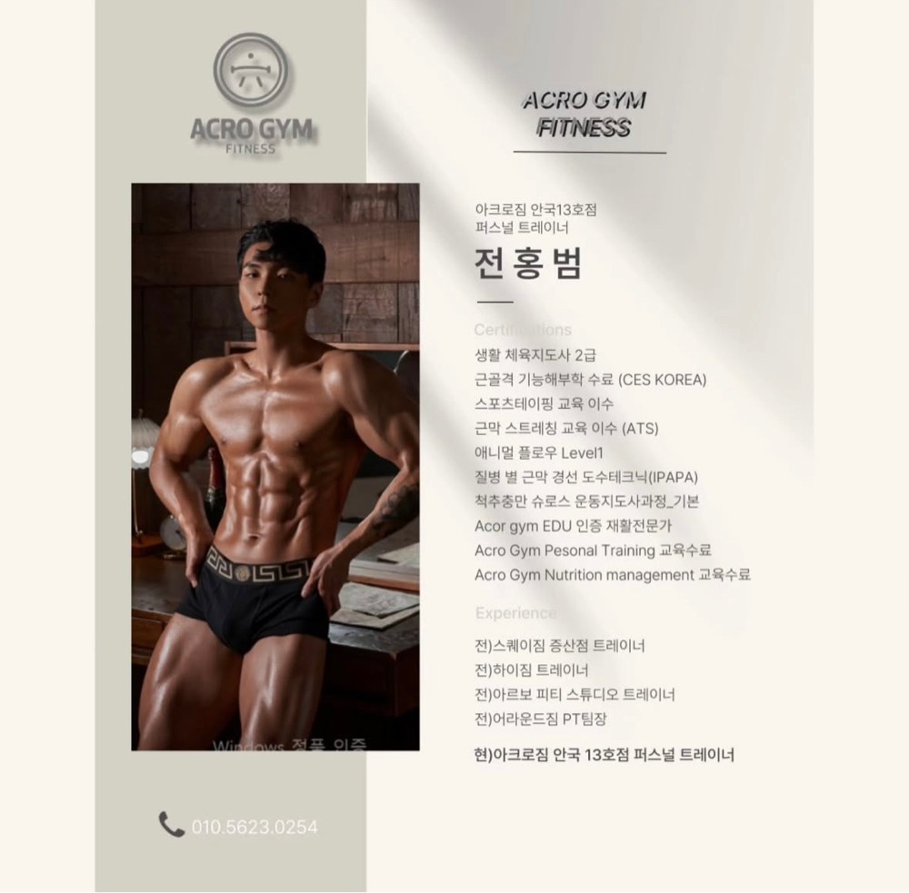 전홍범 커버 이미지