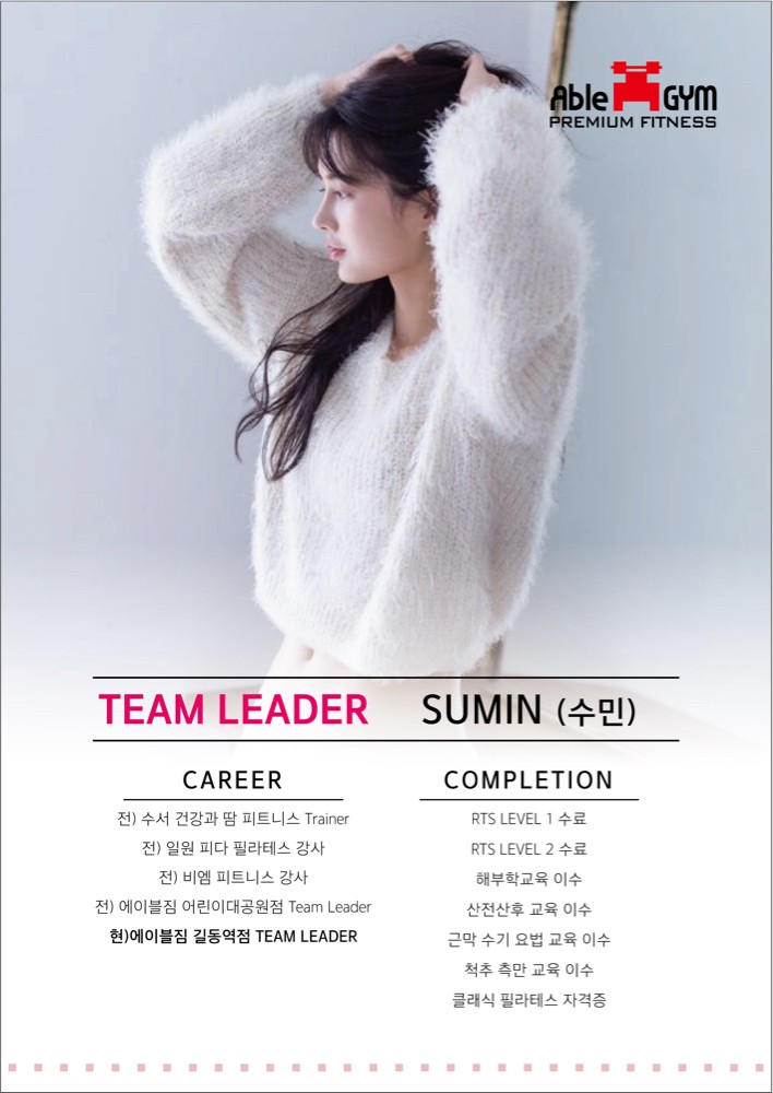 수민 커버 이미지