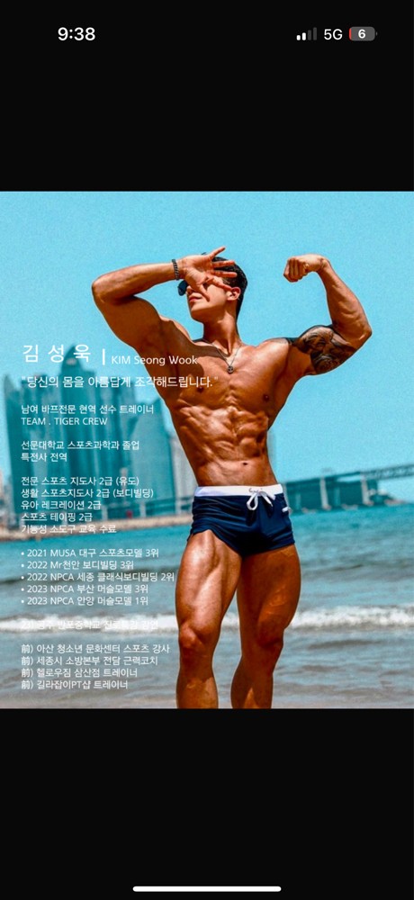 김성욱 커버 이미지