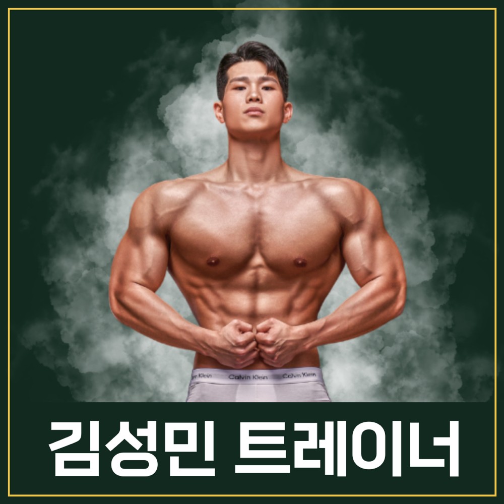 김성민 프로필 이미지