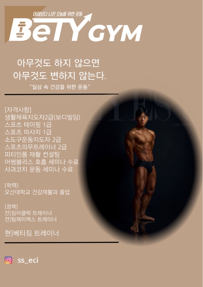 김승민 프로필 이미지