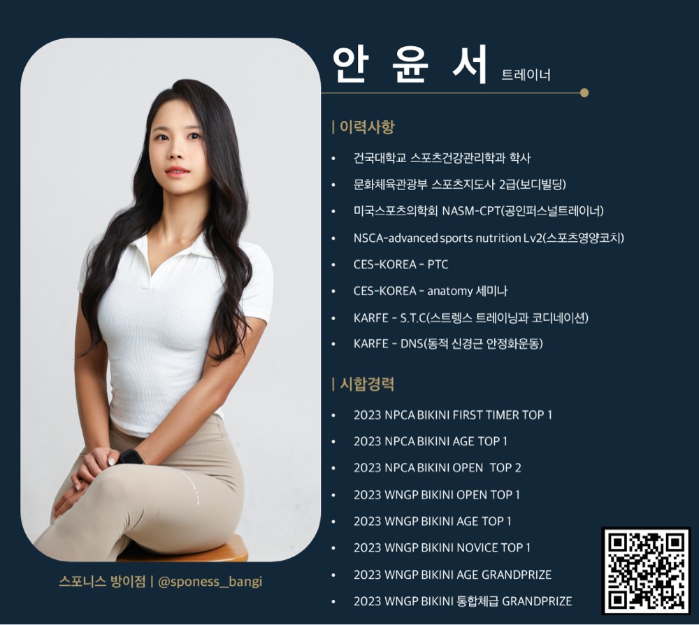안윤서 커버 이미지