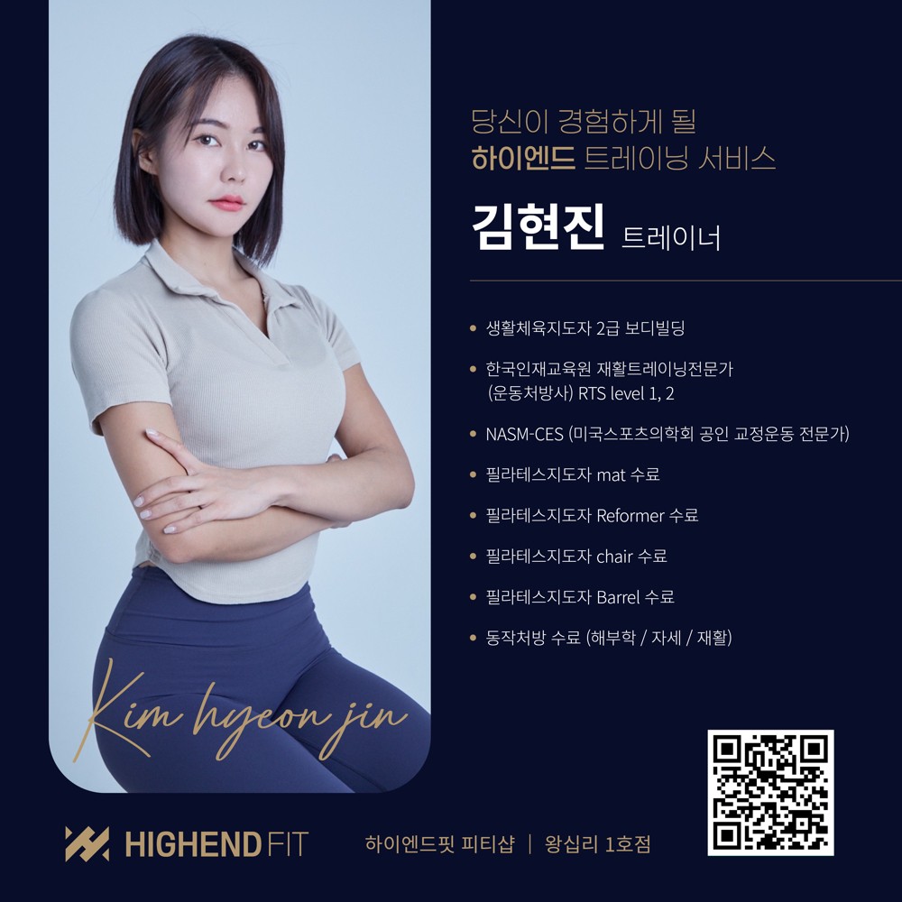 김현진 프로필 이미지